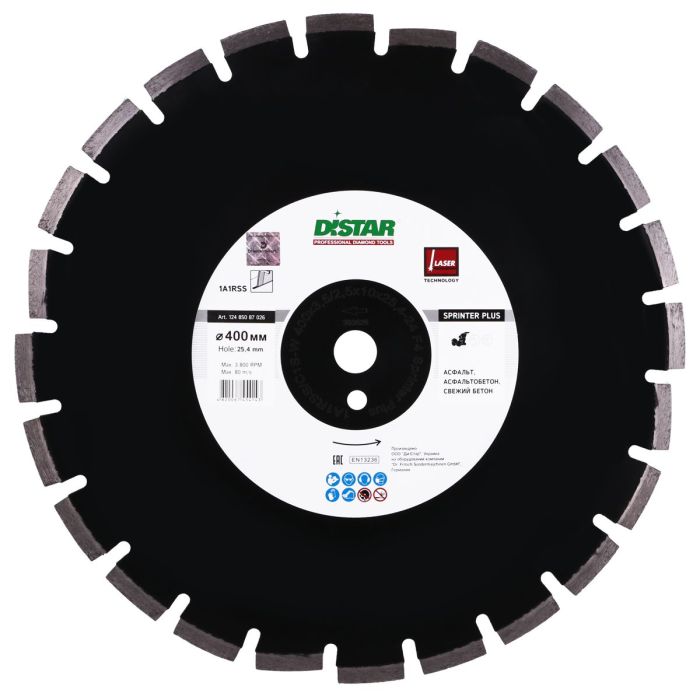 Круг алмазный отрезной SprinterPlus 5D segment (асфальт;гравий) 400х3,5х8х25,4;  DISTAR