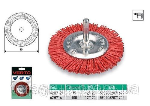 Щетка дисковая  75 мм, с хвостовиком 62H712