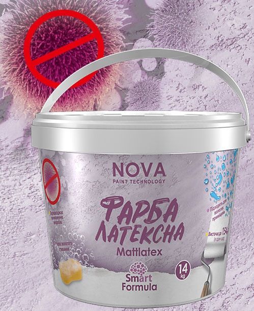 NOVA латексная Mattlatex SmartFormula 14кг