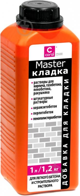 CORAL Добавка пластичная MasterКладка, 1л (замена извести)