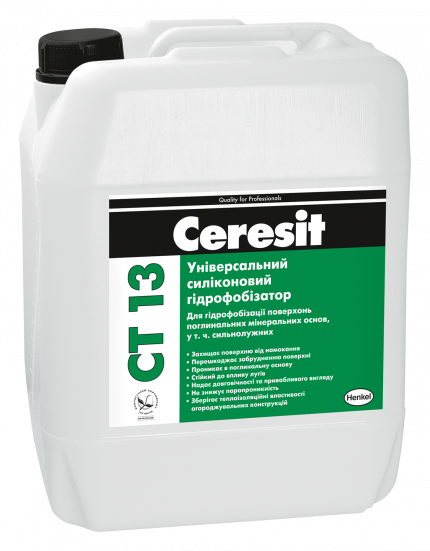CERESIT СТ 13 Универсальный гидрофобизатор