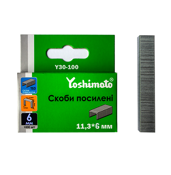 Скобы усиленные , 11,3х6 мм, 1000 шт. (10шт/уп) Yoshimoto Y30-100
