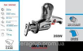 Пила сабельная 350Вт, число ходов 0-2500 ход/мин, чемодан 58G960