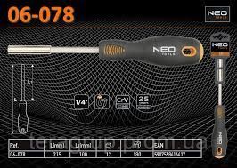 Битадержатель, держатель насадок (Польша); NEO 06-078
