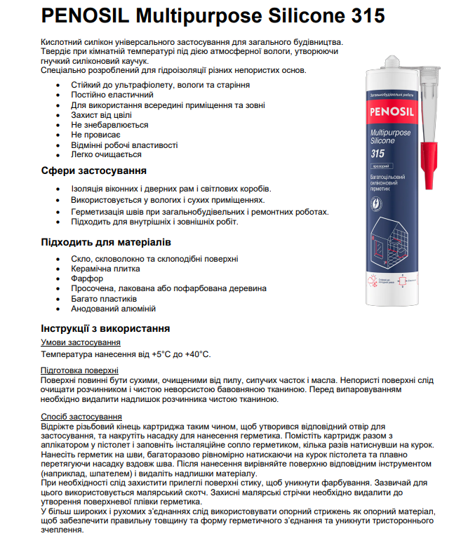 Герметик универсальный для всех видов работ PENOSIL Multipurpose Silicone 315 Transparent 310ml