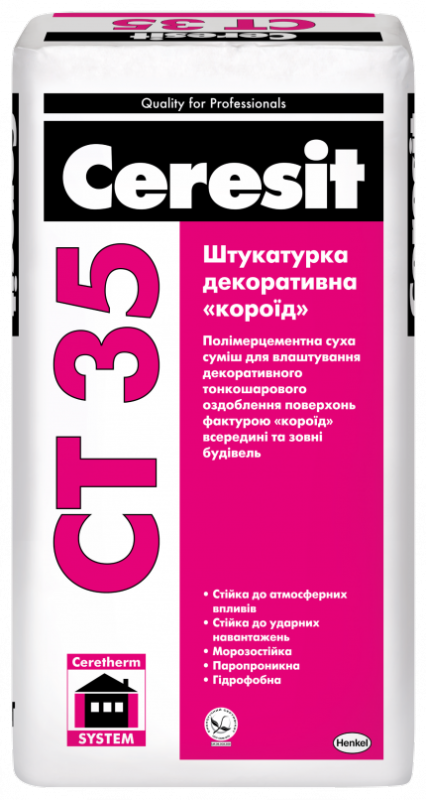 CERESIT CT 35 Штукатурка серая (под покраску)  зерно 2,00 мм, 25кг
