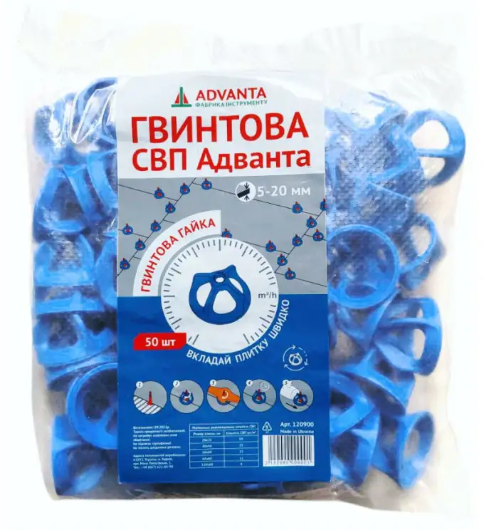 Винтовая СВП гайка  (50 шт) ADVANTA