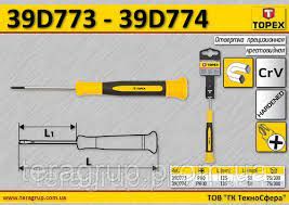 Отвертка прецизионная крестовая PH0 x 50 мм
