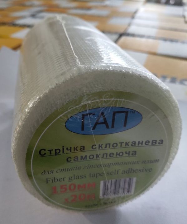 Лента-сетка (ремонтная) 100ммх20м