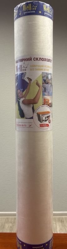Склохолст малярний"Wellton Premium"W50-20м