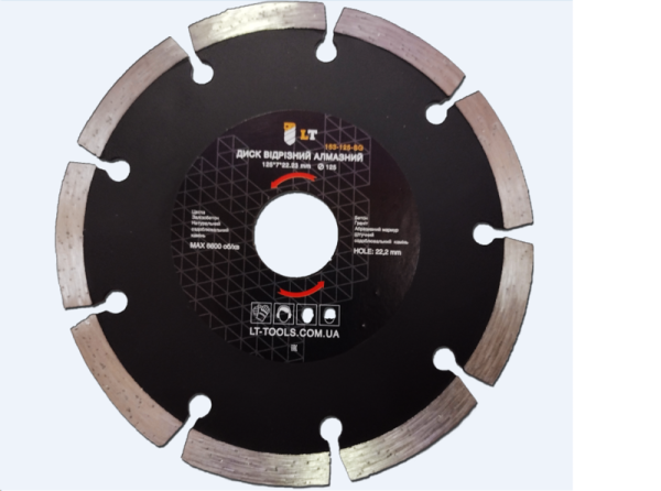 Круг алмазный 125 х 7 х 22.23 SEGMENT LT 153-125-SG