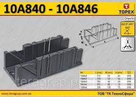 Стусло пластмасове, 212 x 42 x 44  мм 10A840
