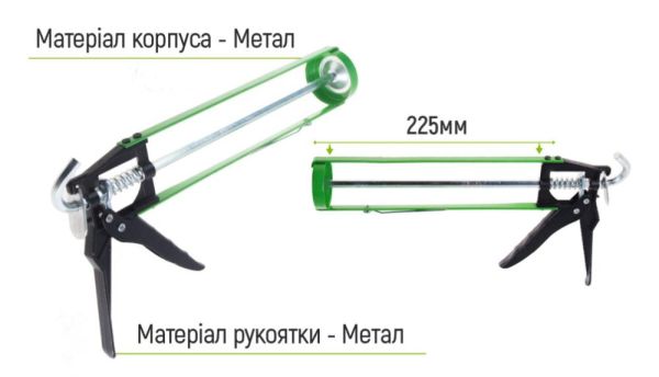 Пистолет для герметика каркасный усиленный Alloid