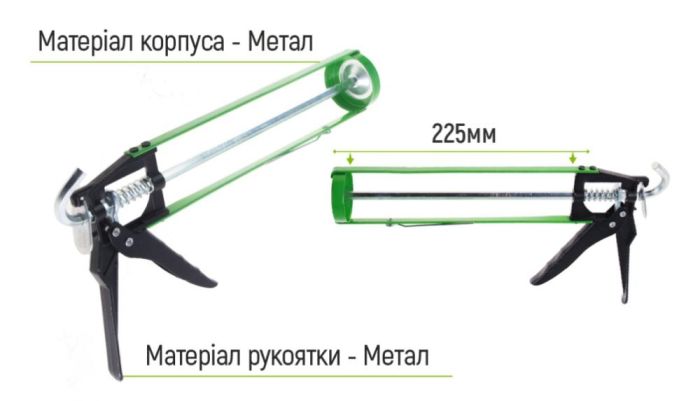 Пистолет для герметика каркасный усиленный Alloid