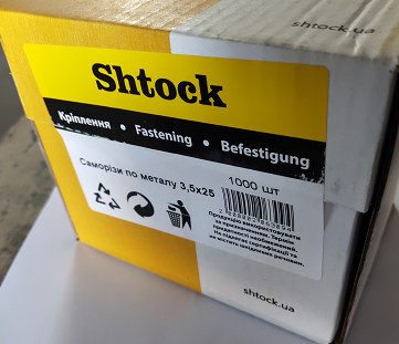 Шуруп 25 x 3.5 (1000) Shtock
