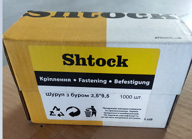 Саморез 3.5 х 9.5 с буром Shtock (1000)