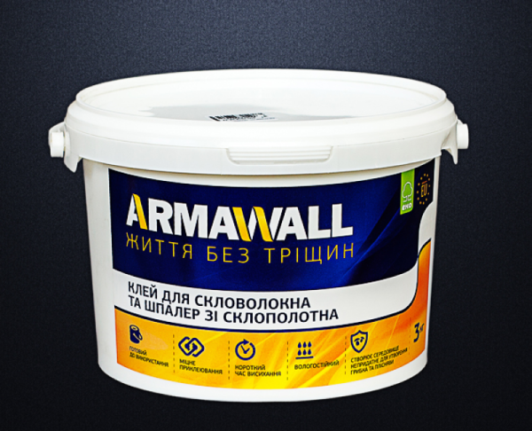 Клей для обоев /стеклохолста ARMAWALL 5 кг