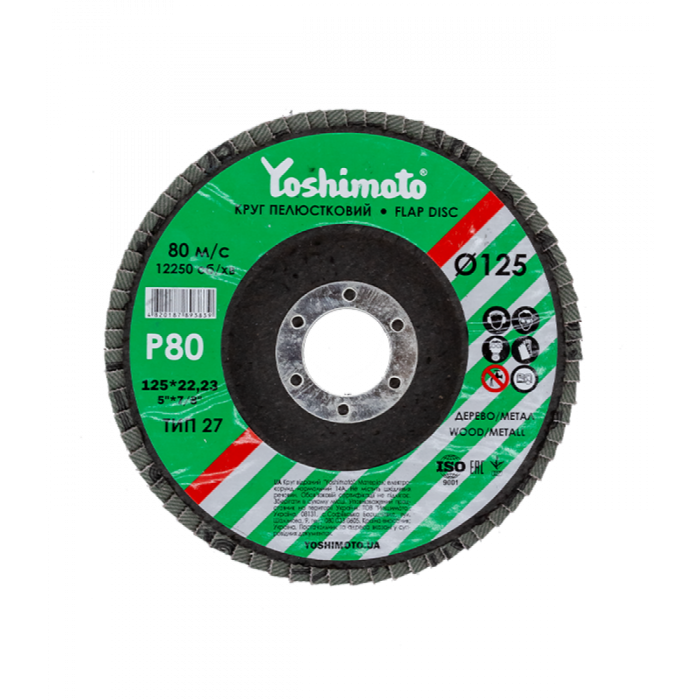 Круг лепестковый плоский P40 T27 125*22мм 10шт (50шт/уп) Yoshimoto Y12-110