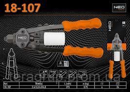 Заклепочник для заклепок 2.4, 3.2, 4.0, 4.8 мм 18-107