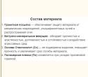 Рубероид РКК ,10м