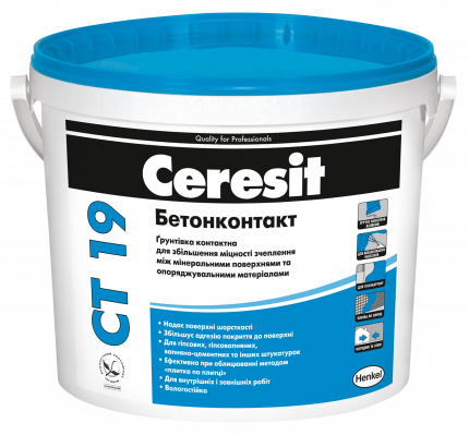 CERESIT CT 19 Грунтовка бетонконтакт 15 кг