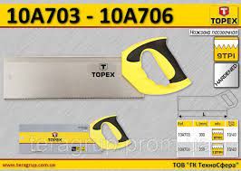 Ножовка для стусла 300 мм, 9TPI 10A703
