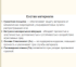 Рубероид Евро БМК ПКПэ гранит 3,5 полиэстер, 10 м