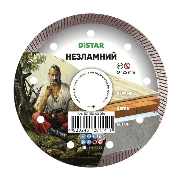Круг алмазный отрезной НЕЗЛАМНИЙ  (кирпич; неармир.бетон; керамика) 125x1,6x22 DISTAR