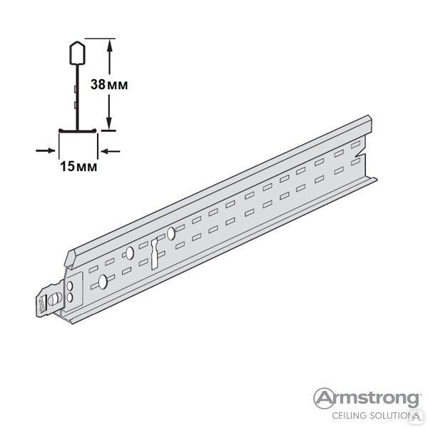 Профиль Armstrong PRELUDE 15, 1,2 м (60шт/кор) (BP303033B)