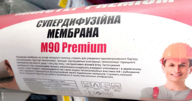 Мембрана 90 гр/м2 трехслойная М90 Premium, шир.1,5м ,50м