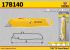 Нож с трапециевидным лезвием, металлический корпус 17B140