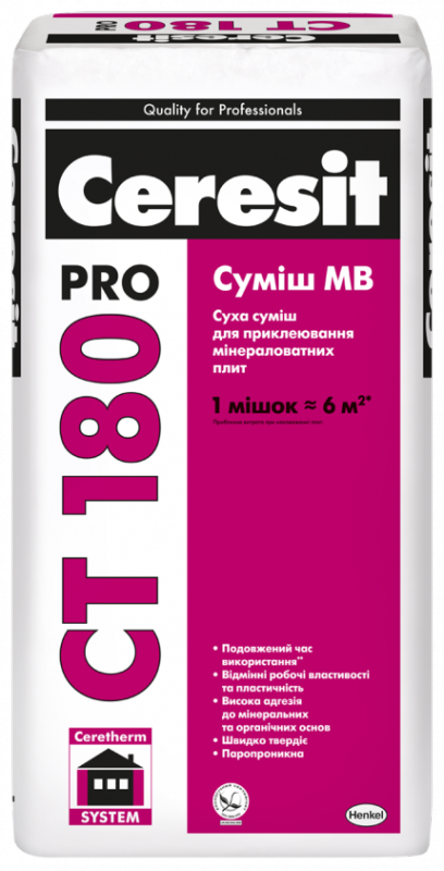 CERESIT CT 180 PRO (ЗИМА) Смесь для приклеивания  минераловатн. плит, 27кг