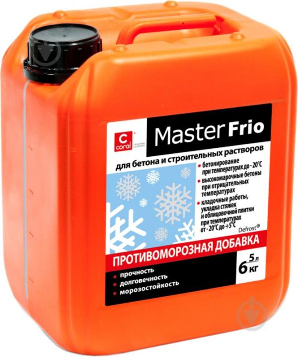 CORAL Добавка противоморозная MasterFrio (до -20 С), 5л
